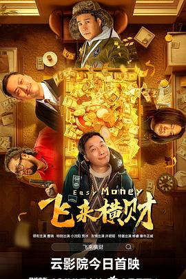 国产三级午夜理伦三级
