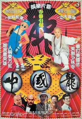 国产三级午夜理伦三级