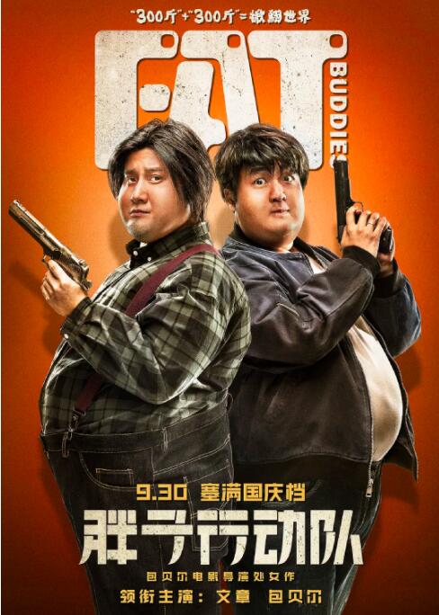 国产三级午夜理伦三级